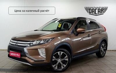 Mitsubishi Eclipse Cross, 2018 год, 1 490 000 рублей, 1 фотография