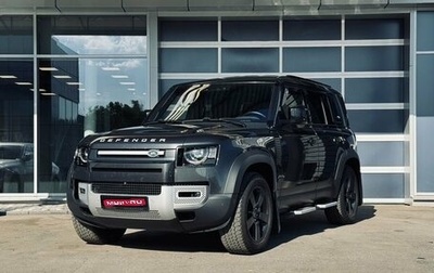 Land Rover Defender II, 2021 год, 6 980 000 рублей, 1 фотография