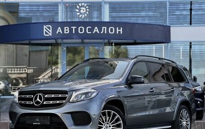 Mercedes-Benz GLS, 2019 год, 5 490 000 рублей, 1 фотография