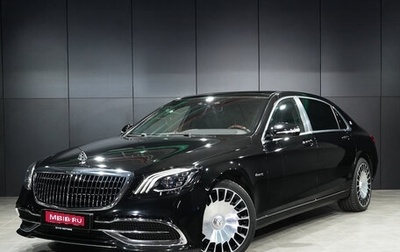 Mercedes-Benz Maybach S-Класс, 2018 год, 7 990 000 рублей, 1 фотография