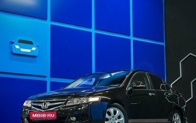 Honda Accord VII рестайлинг, 2006 год, 820 000 рублей, 1 фотография