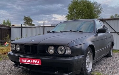 BMW 5 серия, 1993 год, 185 000 рублей, 1 фотография