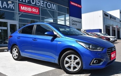 Hyundai Solaris II рестайлинг, 2018 год, 1 388 889 рублей, 1 фотография