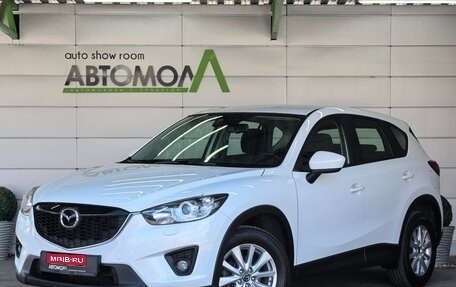 Mazda CX-5 II, 2013 год, 1 849 000 рублей, 1 фотография