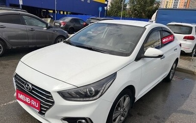 Hyundai Solaris II рестайлинг, 2019 год, 1 250 000 рублей, 1 фотография