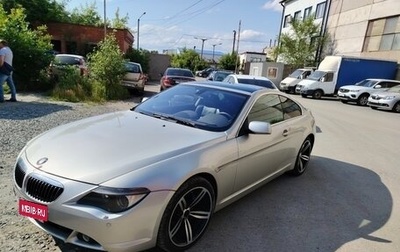 BMW 6 серия, 2004 год, 1 800 000 рублей, 1 фотография
