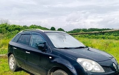 Renault Koleos I рестайлинг 2, 2008 год, 850 000 рублей, 1 фотография