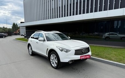 Infiniti QX70, 2013 год, 2 080 000 рублей, 1 фотография