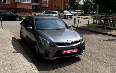 KIA Rio IV, 2019 год, 1 650 000 рублей, 1 фотография