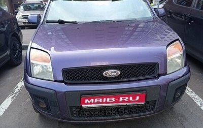 Ford Fusion I, 2006 год, 210 000 рублей, 1 фотография