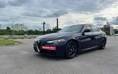 Alfa Romeo Giulia II, 2016 год, 2 100 000 рублей, 1 фотография