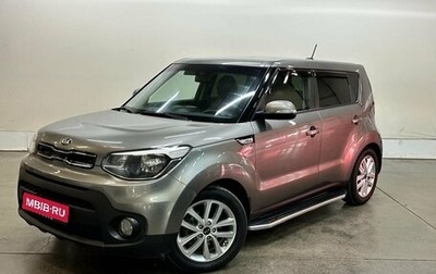 KIA Soul II рестайлинг, 2017 год, 1 199 000 рублей, 1 фотография