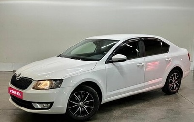 Skoda Octavia, 2013 год, 1 017 000 рублей, 1 фотография