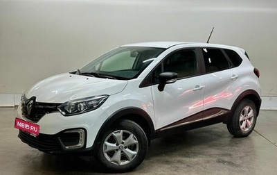 Renault Kaptur I рестайлинг, 2020 год, 1 407 000 рублей, 1 фотография