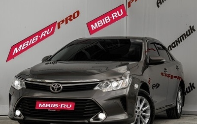 Toyota Camry, 2015 год, 1 925 000 рублей, 1 фотография