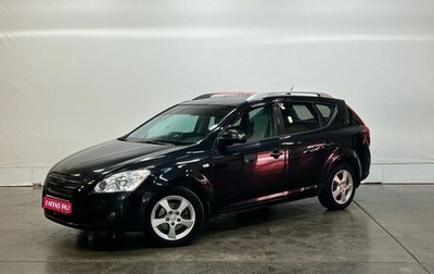 KIA cee'd I рестайлинг, 2008 год, 560 000 рублей, 1 фотография