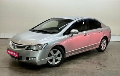 Honda Civic VIII, 2008 год, 708 000 рублей, 1 фотография