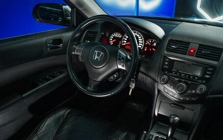 Honda Accord VII рестайлинг, 2006 год, 820 000 рублей, 35 фотография