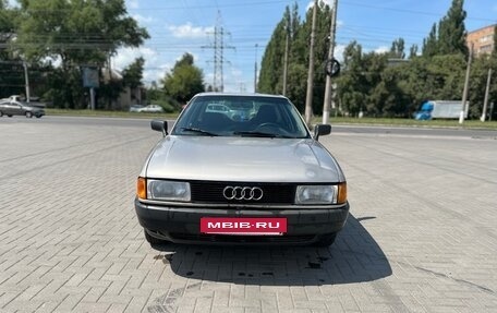 Audi 80, 1987 год, 230 000 рублей, 2 фотография