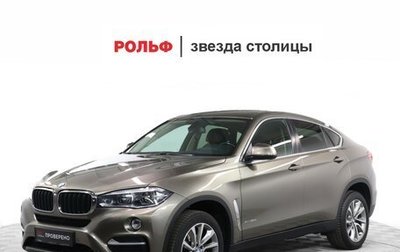 BMW X6, 2017 год, 3 745 000 рублей, 1 фотография