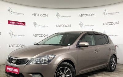 KIA cee'd I рестайлинг, 2012 год, 779 000 рублей, 1 фотография