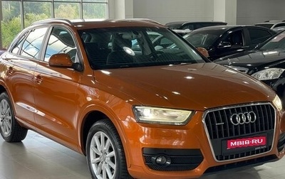 Audi Q3, 2014 год, 1 699 000 рублей, 1 фотография