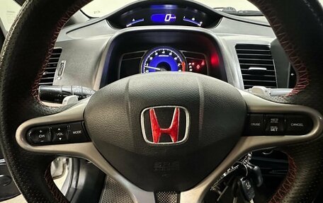 Honda Civic VIII, 2008 год, 708 000 рублей, 10 фотография