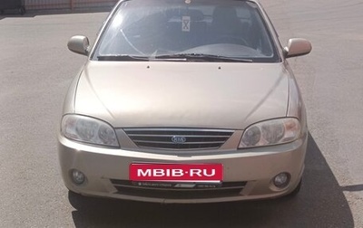 KIA Spectra II (LD), 2007 год, 350 000 рублей, 1 фотография