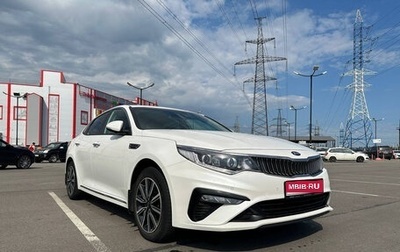 KIA Optima IV, 2019 год, 1 980 000 рублей, 1 фотография