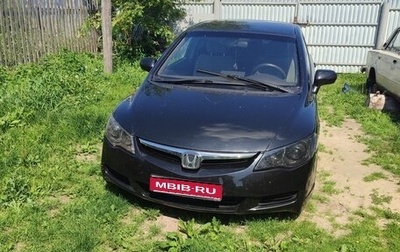 Honda Civic VIII, 2008 год, 500 000 рублей, 1 фотография