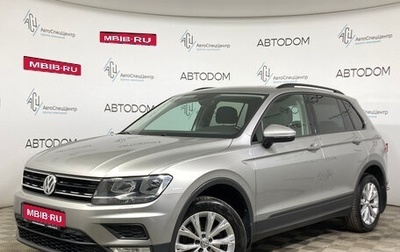 Volkswagen Tiguan II, 2017 год, 1 829 000 рублей, 1 фотография