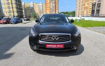 Infiniti QX70, 2013 год, 1 850 000 рублей, 1 фотография