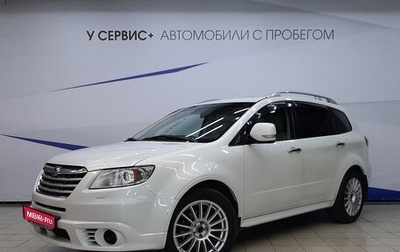 Subaru Tribeca I рестайлинг, 2012 год, 1 390 000 рублей, 1 фотография