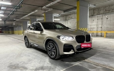 BMW X4, 2020 год, 4 600 000 рублей, 1 фотография