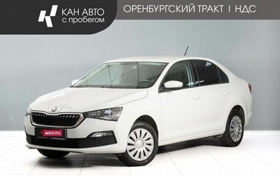 Skoda Rapid II, 2020 год, 1 385 000 рублей, 1 фотография