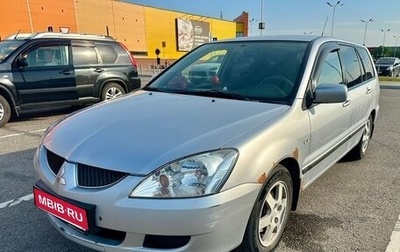 Mitsubishi Lancer IX, 2003 год, 570 000 рублей, 1 фотография