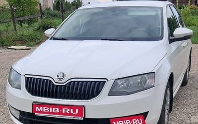 Skoda Octavia, 2014 год, 1 260 000 рублей, 1 фотография