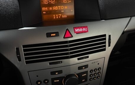 Opel Astra H, 2012 год, 660 000 рублей, 20 фотография