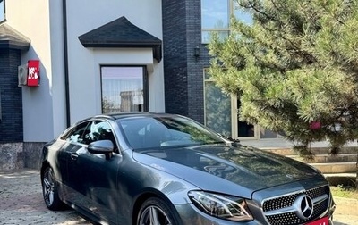 Mercedes-Benz E-Класс, 2018 год, 3 800 000 рублей, 1 фотография