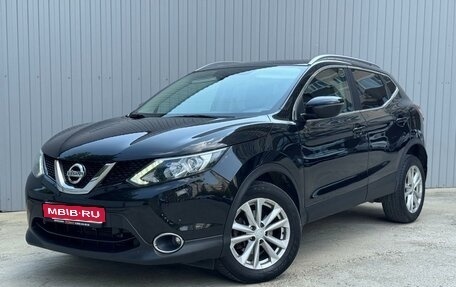 Nissan Qashqai, 2017 год, 1 550 000 рублей, 1 фотография