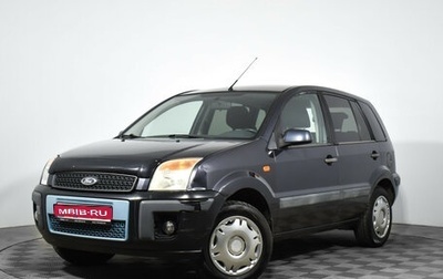 Ford Fusion I, 2006 год, 267 000 рублей, 1 фотография