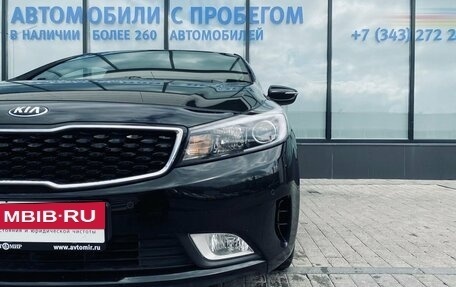 KIA Cerato III, 2017 год, 1 639 000 рублей, 9 фотография
