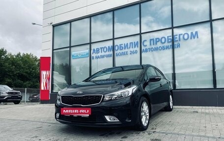 KIA Cerato III, 2017 год, 1 639 000 рублей, 10 фотография