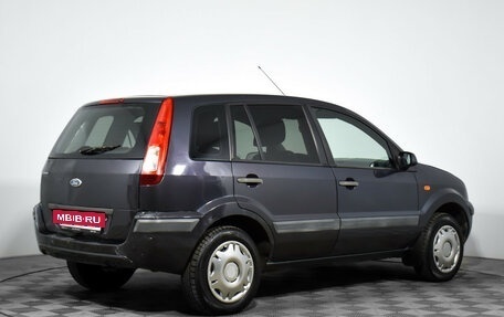 Ford Fusion I, 2006 год, 267 000 рублей, 5 фотография