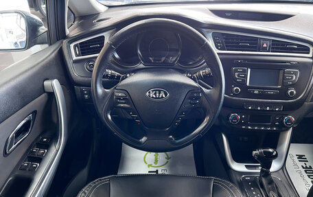 KIA cee'd III, 2018 год, 1 295 000 рублей, 11 фотография