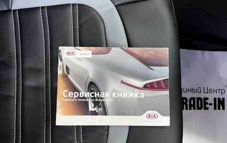 KIA cee'd III, 2018 год, 1 295 000 рублей, 21 фотография