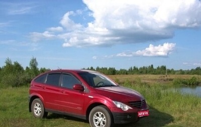 SsangYong Actyon II рестайлинг, 2008 год, 650 000 рублей, 1 фотография