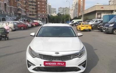 KIA Optima IV, 2018 год, 1 200 000 рублей, 1 фотография