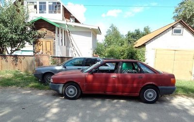 Audi 80, 1988 год, 200 000 рублей, 1 фотография