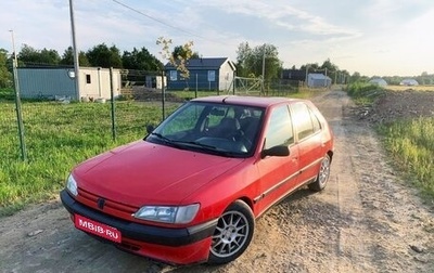 Peugeot 306, 1994 год, 195 000 рублей, 1 фотография
